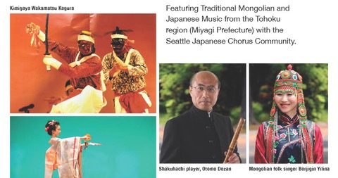 (March 30 2025) Harmony Across Cultures: Benefiting the 2024 Noto Earthquake Disaster&nbsp;Relief