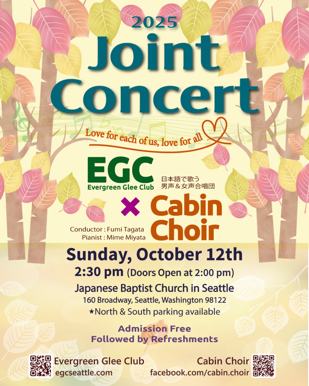 (October 12 2025) EGC x Cabin Choir Joint&nbsp;Concert